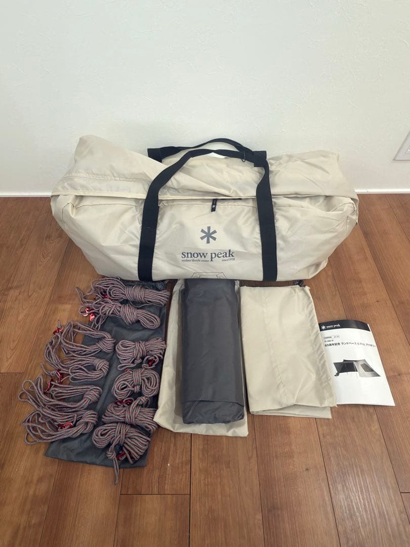 【美品】スノーピーク　65周年記念ランドベース6Pro . in Ivory