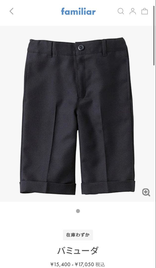 美品☆familiar スーツ120cm ズボン110cm 卒園式 フォーマル