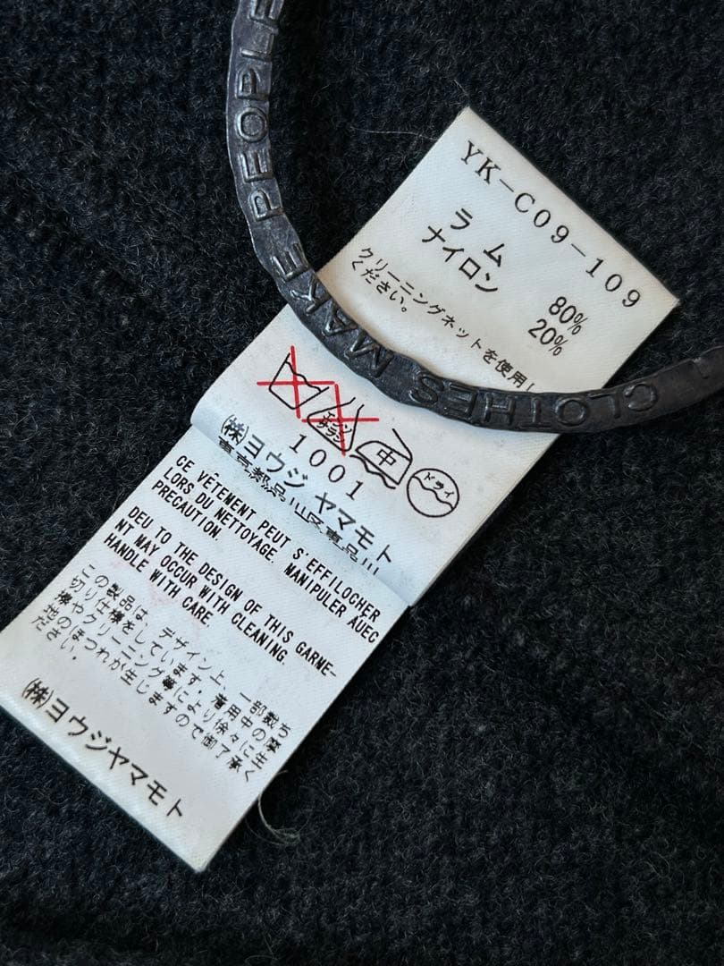 Y’s ヨウジヤマモト ラム ウール コート ヴィンテージ