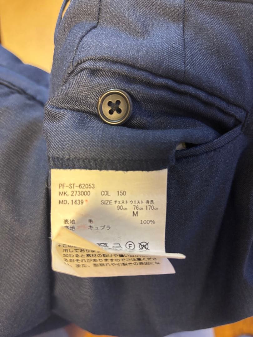 ポールスミススーツ