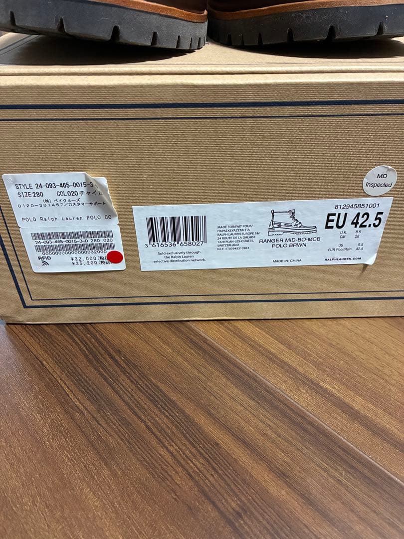T*7様 ポロ　ラルフローレン　レンジャー　ブーツ　28cm