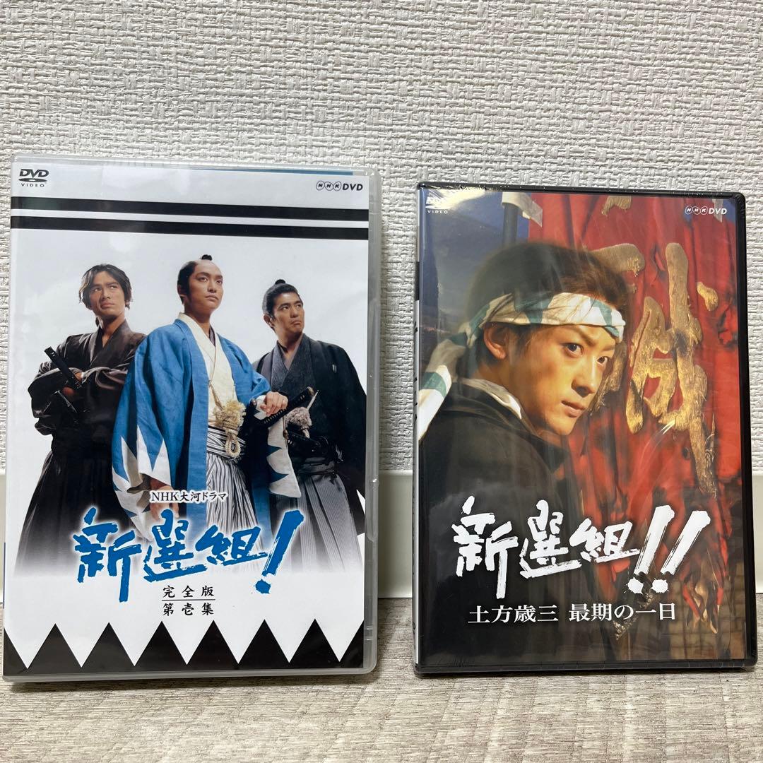 香取慎吾主演 大河ドラマ新選組！ 完全版 第壱集BOX全7枚　土方歳三最期の一日