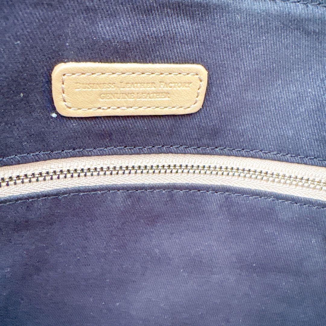 ビジネスレザーファクトリー 本革 A4 ビジネスバッグ ベージュ レザー バック