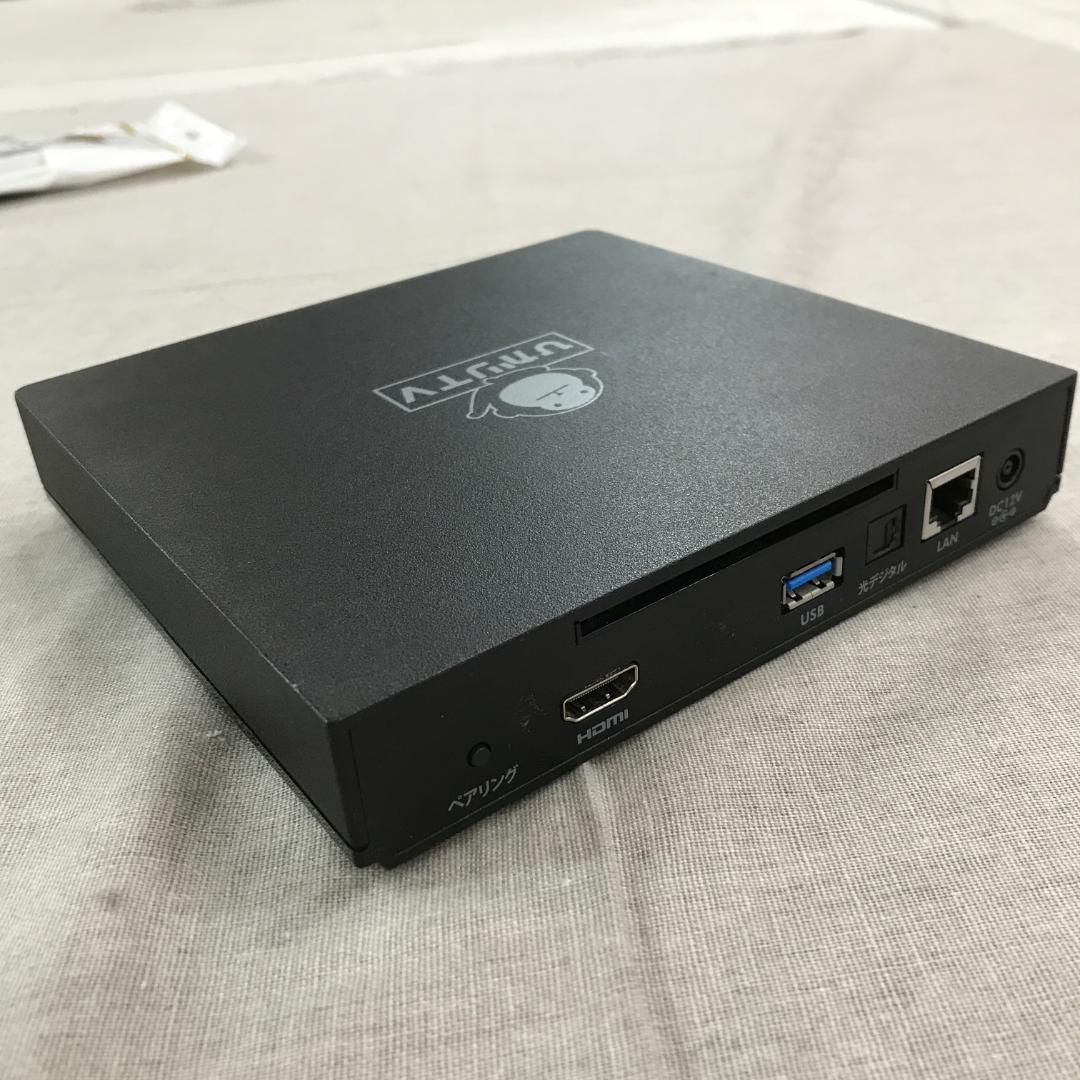 ひかりTV トリプルチューナー ST-3400