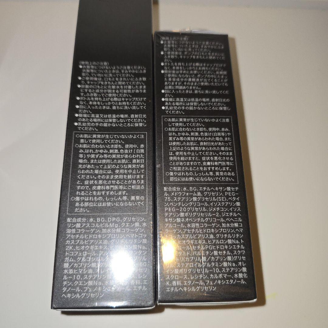 【ASTALIFT MEN】化粧水 乳液 先行美容液 3点セット 新品未使用