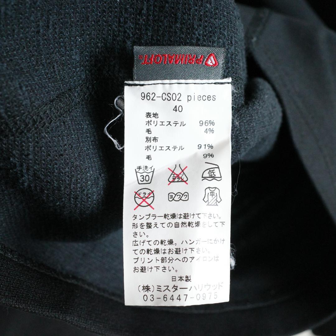 【古着サイズ40】N.HOOLYWOOD ラグラン ロンT カットソー Nハリ