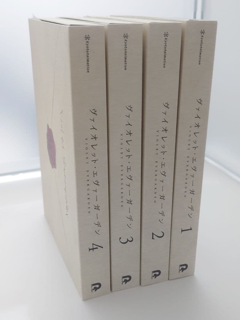 ヴァイオレット・エヴァーガーデン DVD 全4巻セット