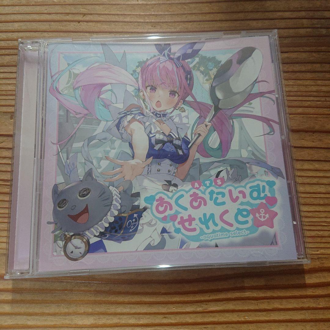 【初回限定版】湊あくあ 1stEP 『あくあたいむ・せれくと』