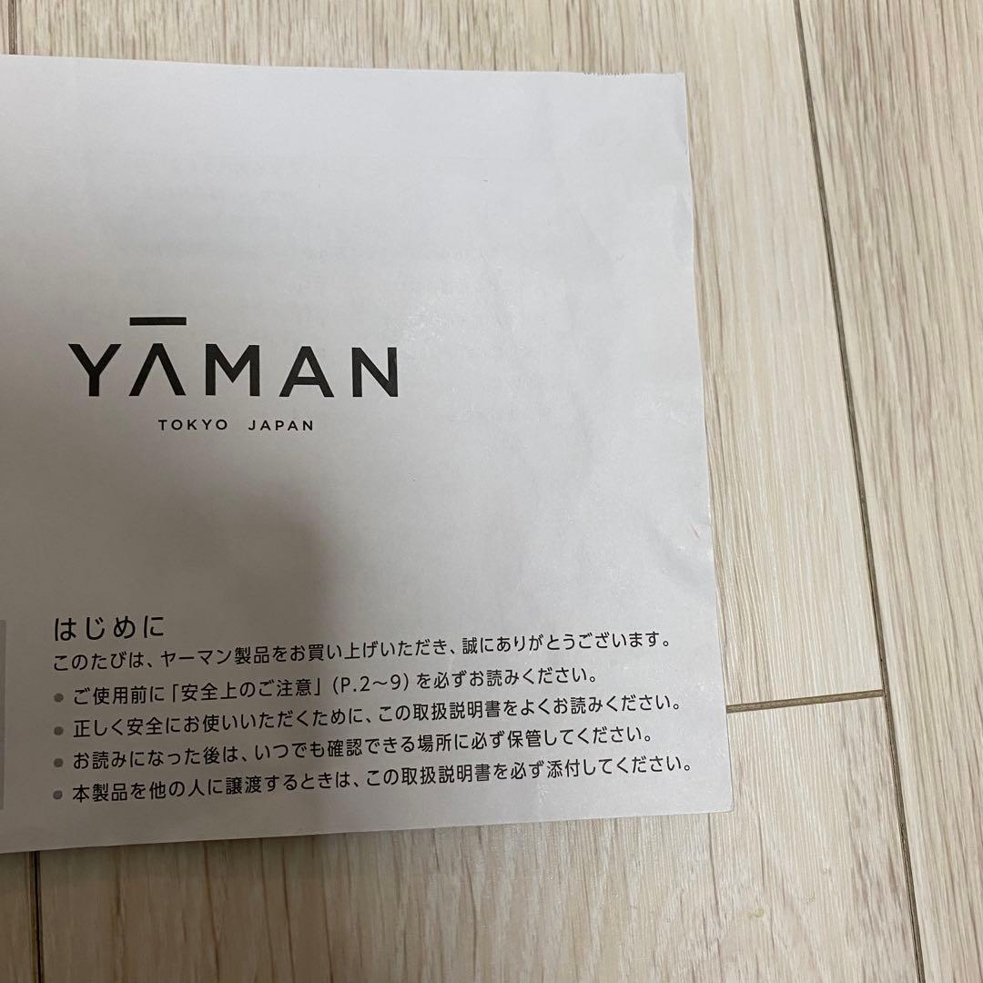 YAMAN リフトロジー