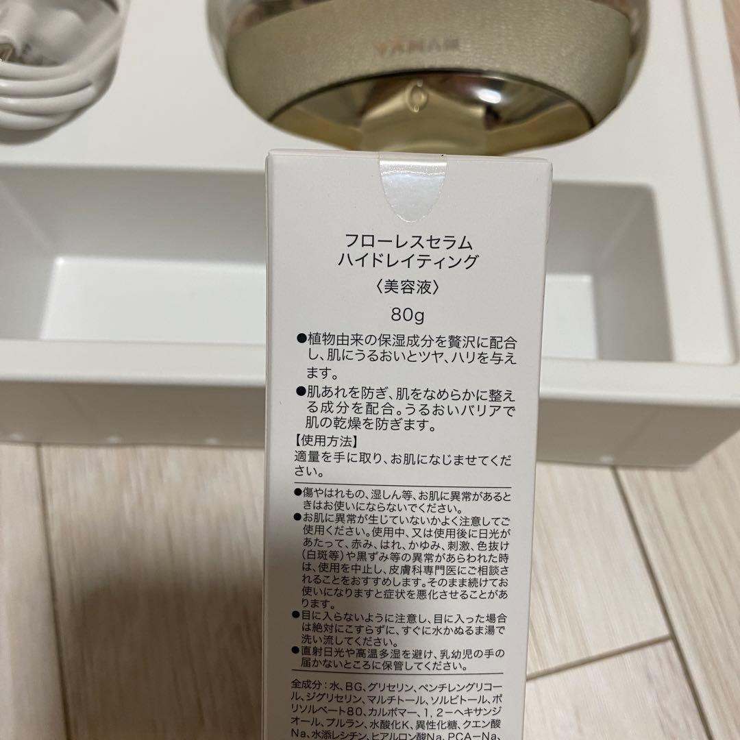 YAMAN リフトロジー