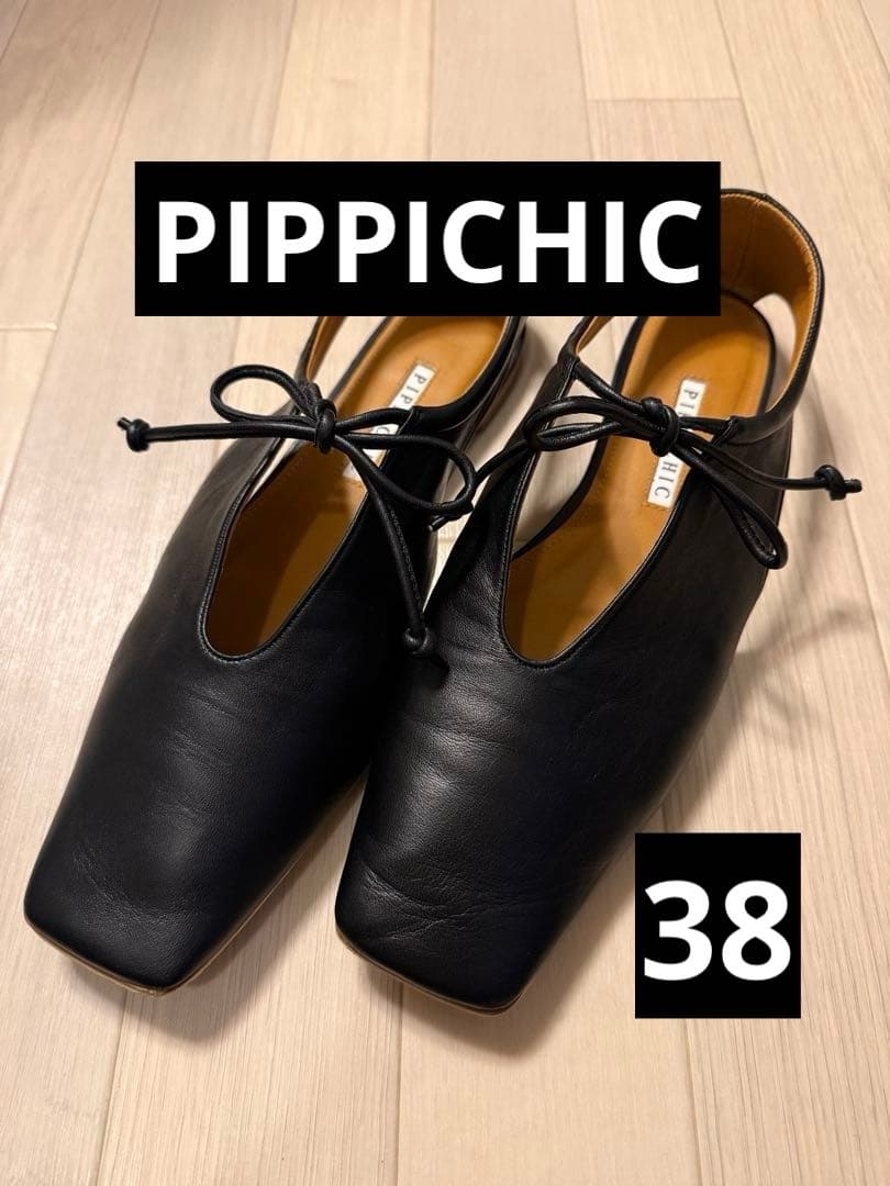 PIPPICHIC AMBER COCO フラットシューズ 38 裏張り済 黒