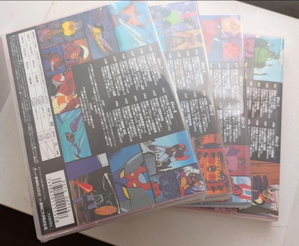 マジンガーZ　アニメ DVD ①〜④