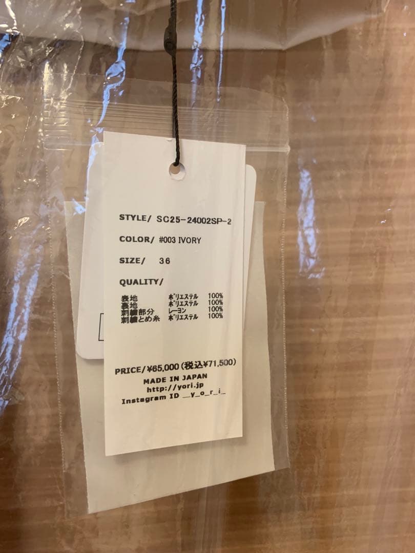 新品未使用　yori shirocon パフュームサテンジャケット　36