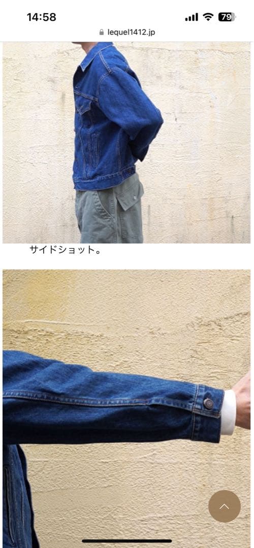CIOTA 4 Pockets Denim Jacket 定価39600円