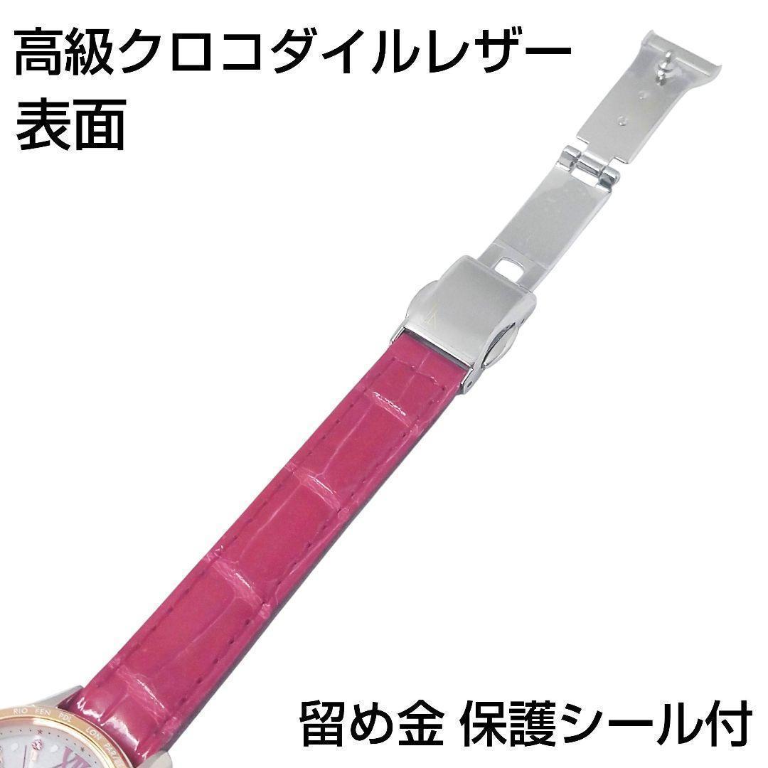 【1000本限定・未使用】 セイコー ルキア SSVV052 電波ソーラー 桜