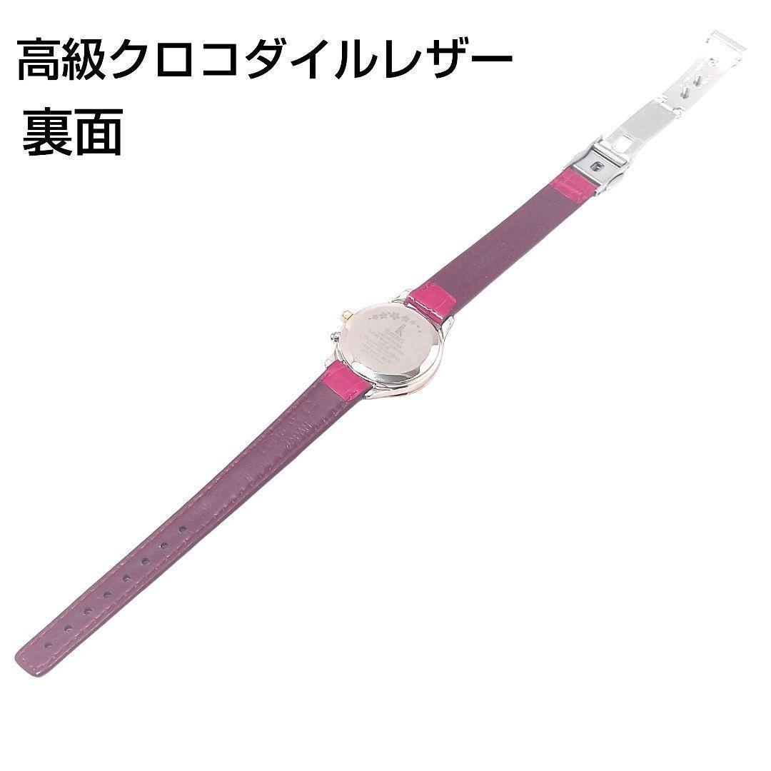 【1000本限定・未使用】 セイコー ルキア SSVV052 電波ソーラー 桜