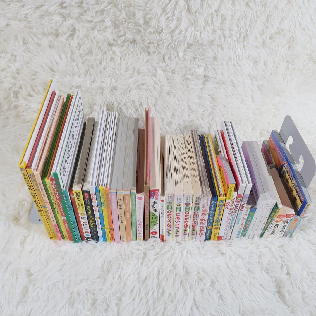 0歳〜幼児向け 読み聞かせ 45冊セット 絵本 まとめ売り 赤ちゃん 知育