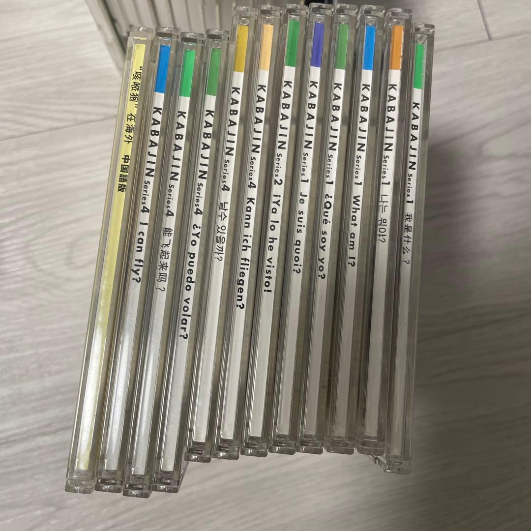 ヒッポファミリークラブ 多言語教材セット