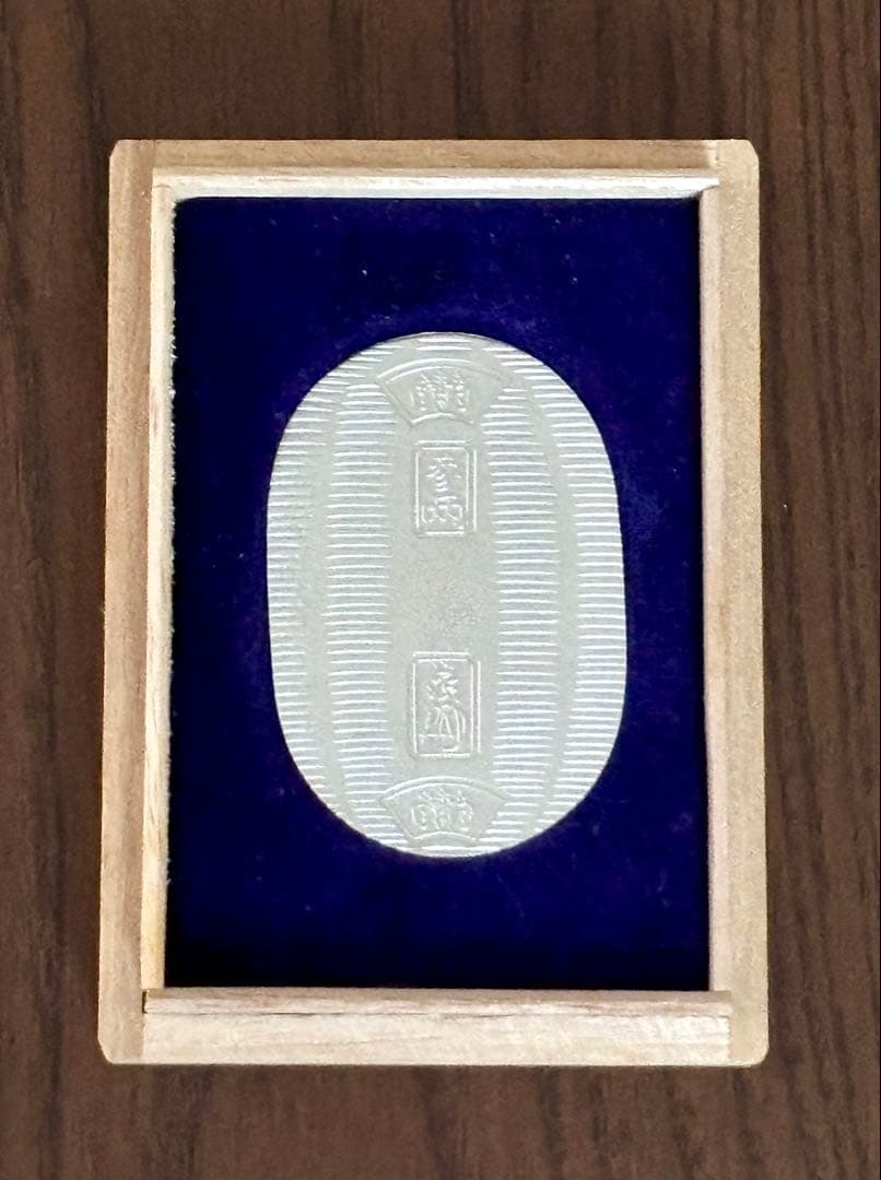 【特価品】【美品】純銀 小判 佐川急便 誕生日記念 専用桐箱付き ④