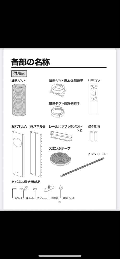 Erika✩⋆*॰¨̮⋆。 移動式クーラー YEC-K221