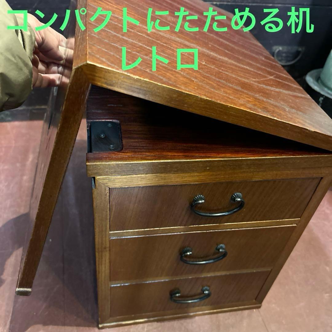 商談中　おりたたみ机　座卓　文机