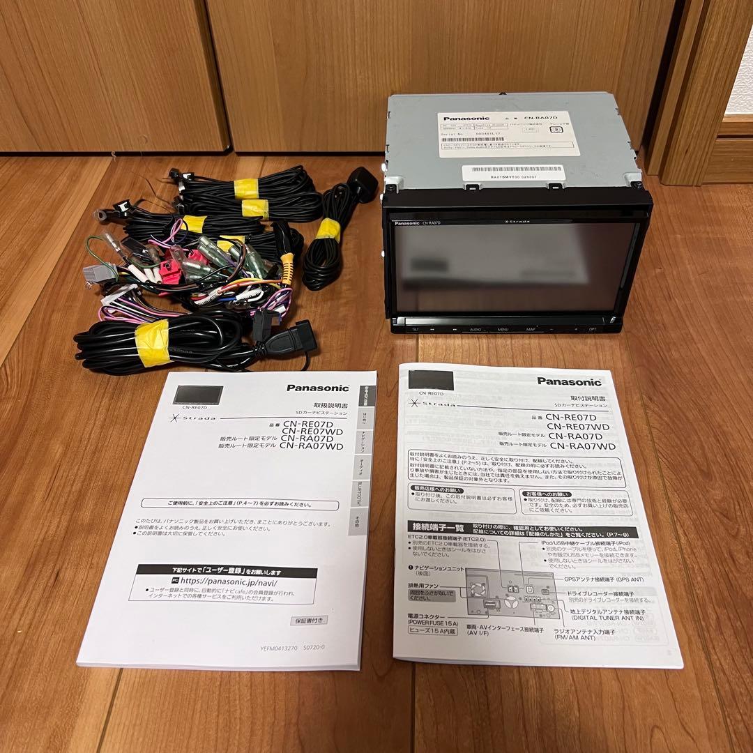 Panasonic CN-RA07D ストラーダ Bluetooth 中古