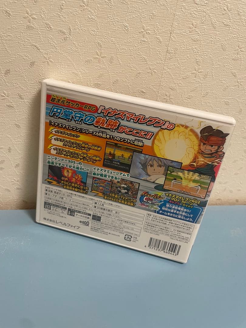 イナズマイレブン1・2・3 ニンテンドー3DS