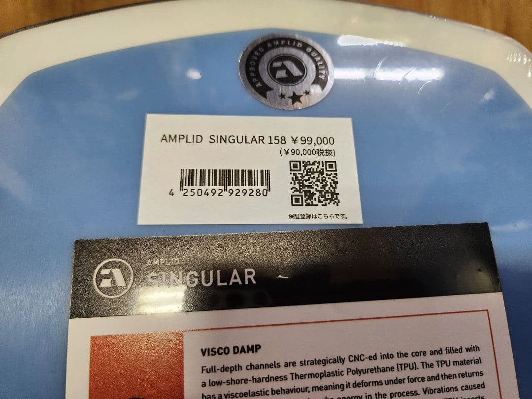 スノーボード 24-25 AMPLID SINGULAR 158