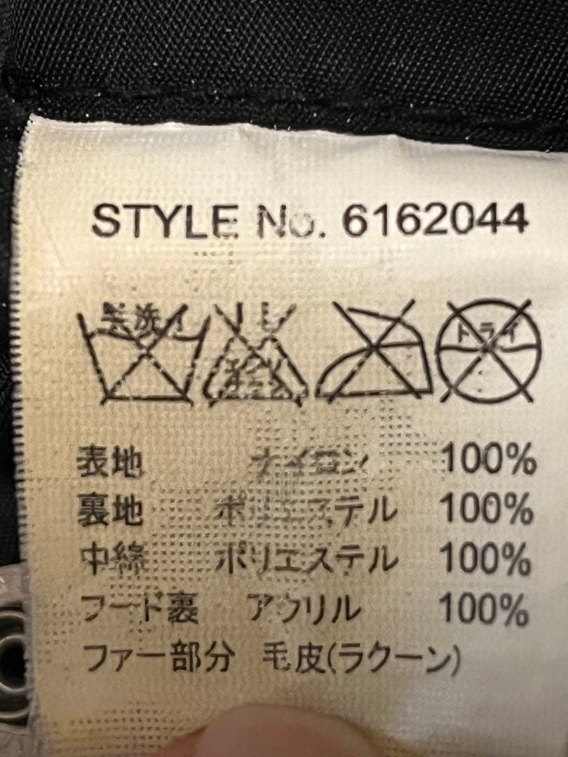 ★☆アヴィレックス N3B フライトジャケット ラクーンファー 黒 Mサイズ☆★