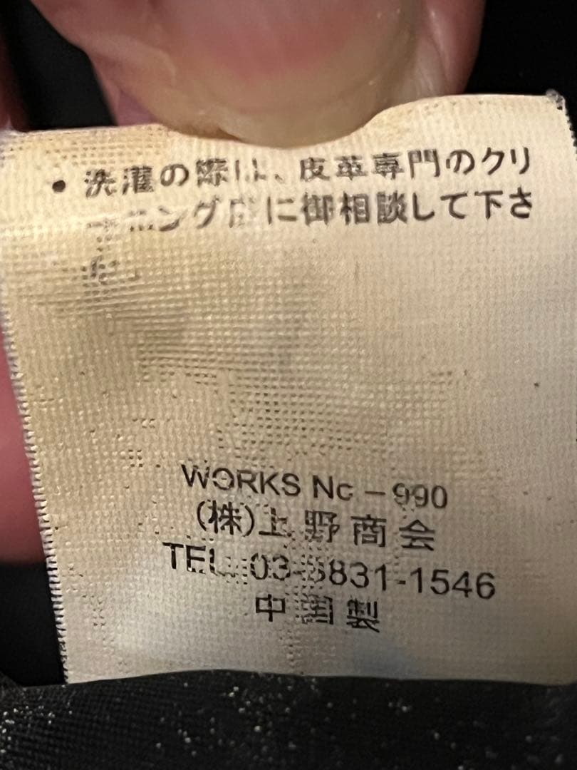 ★☆アヴィレックス N3B フライトジャケット ラクーンファー 黒 Mサイズ☆★