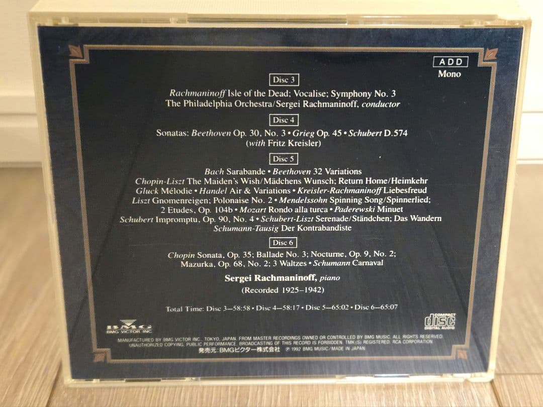 【自演】ラフマニノフ The Piano Recordings CD10枚組