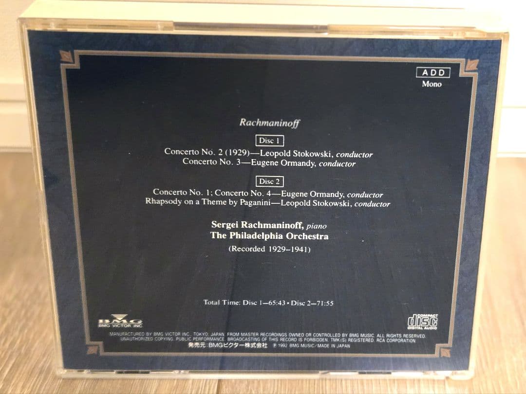 【自演】ラフマニノフ The Piano Recordings CD10枚組