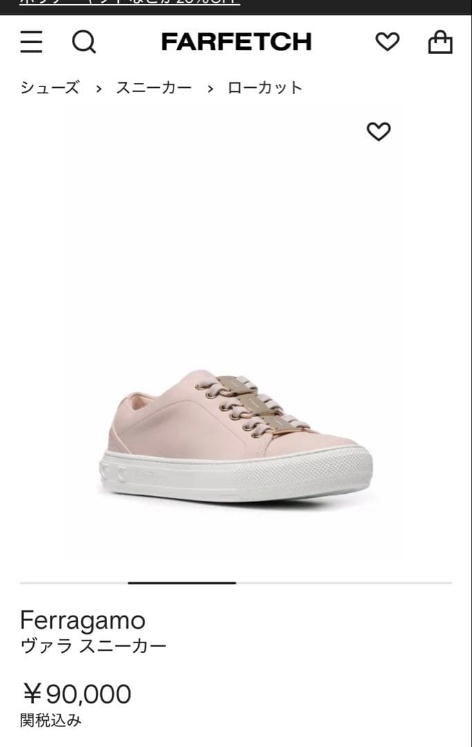 新品未使用 Salvatore Ferragamo スニーカー NADINE