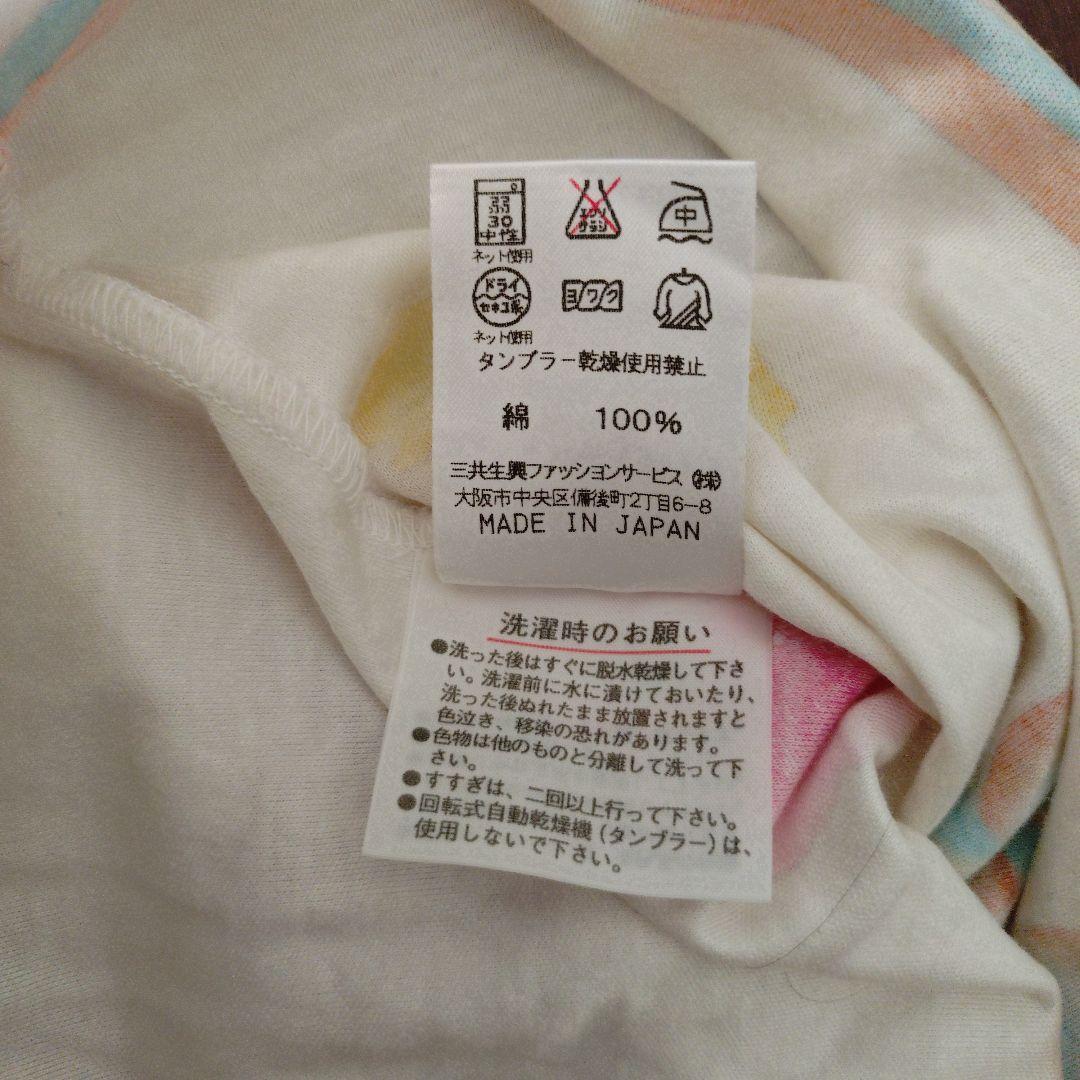 LEONARD 花柄 長袖 Tシャツ Lサイズ後ろファスナー