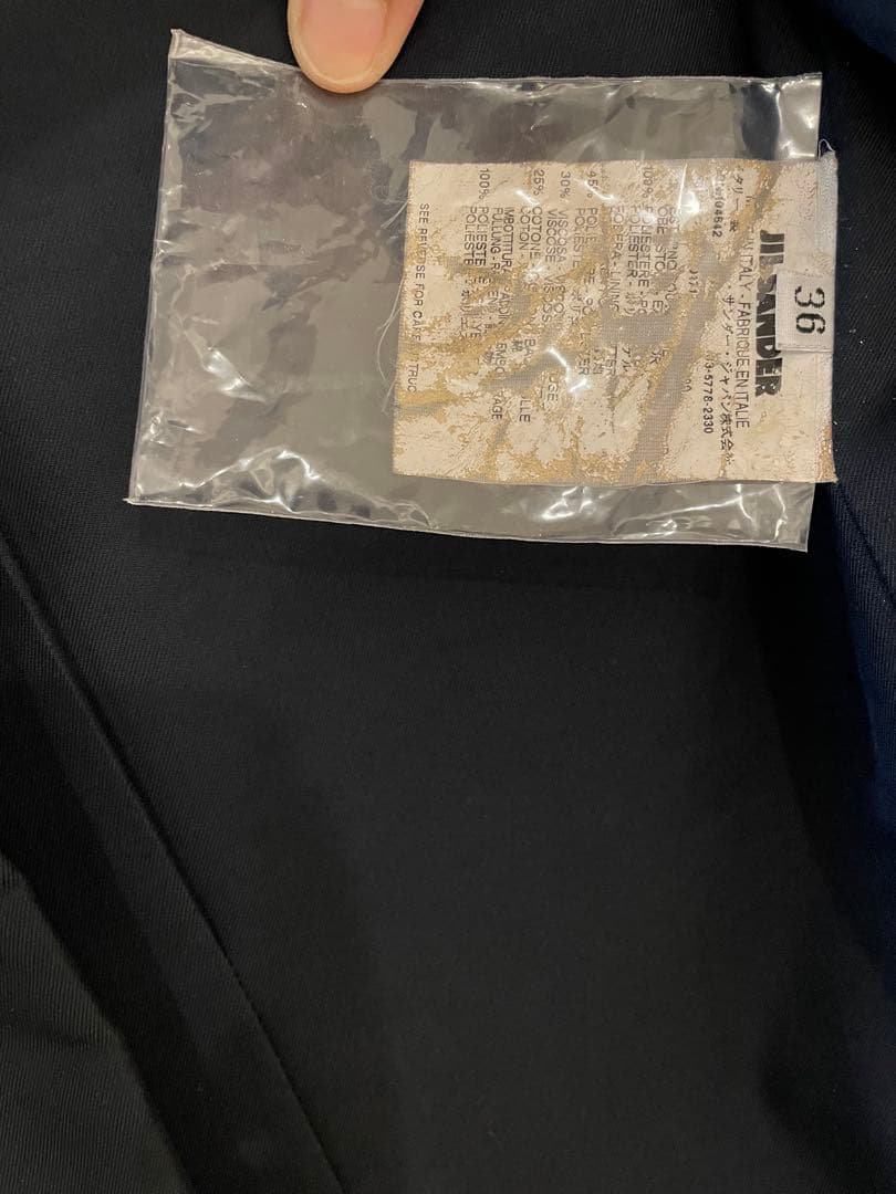 【JIL SANDER】インサレーション チェスター コート