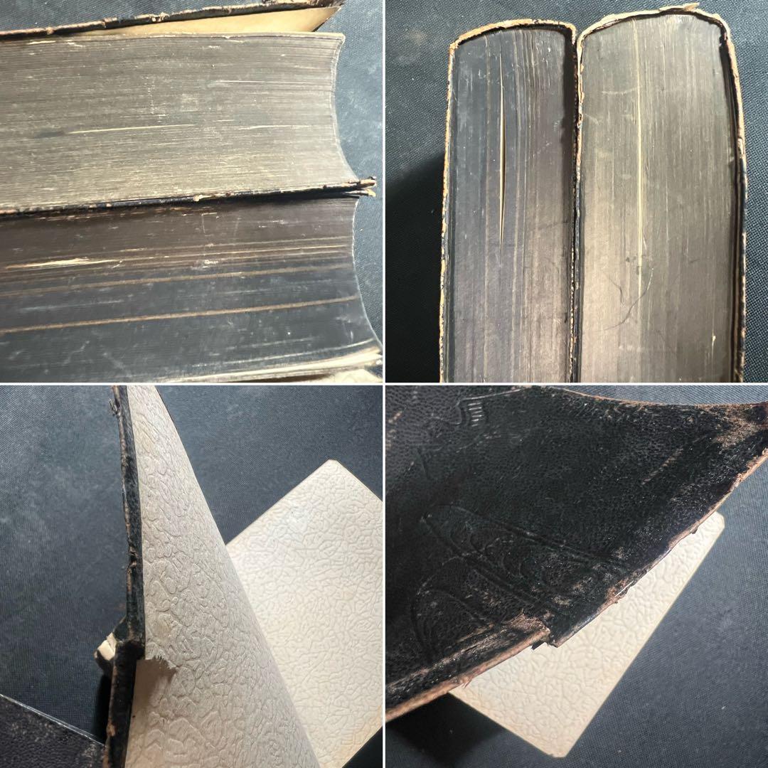 観世流謡曲百番集」「観世流謡曲続百番集」2冊揃 総革装丁版 現定価5万◆能 狂言