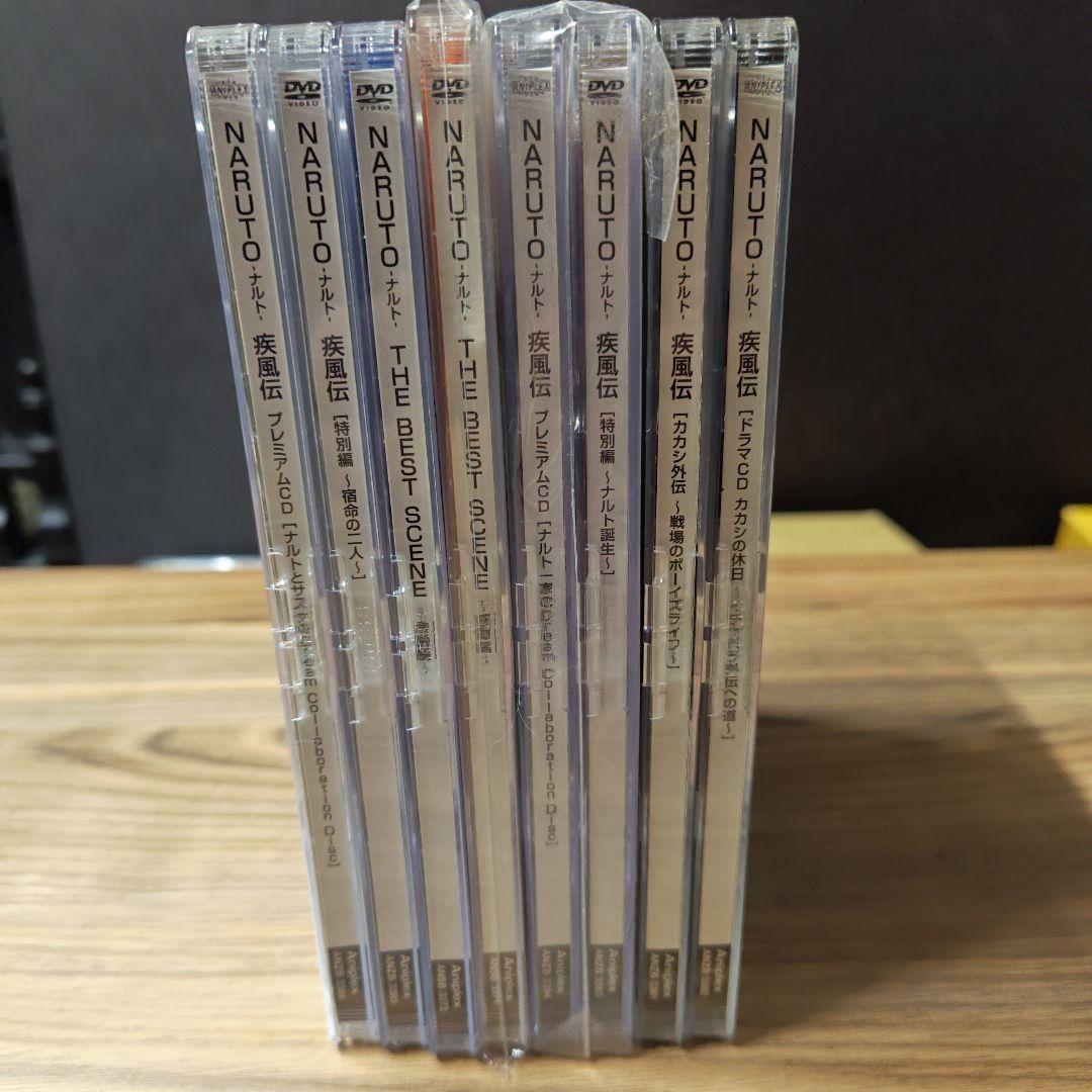 ナルト・ナルト疾風伝DVDまとめ売り（ほぼほぼコンプリート）