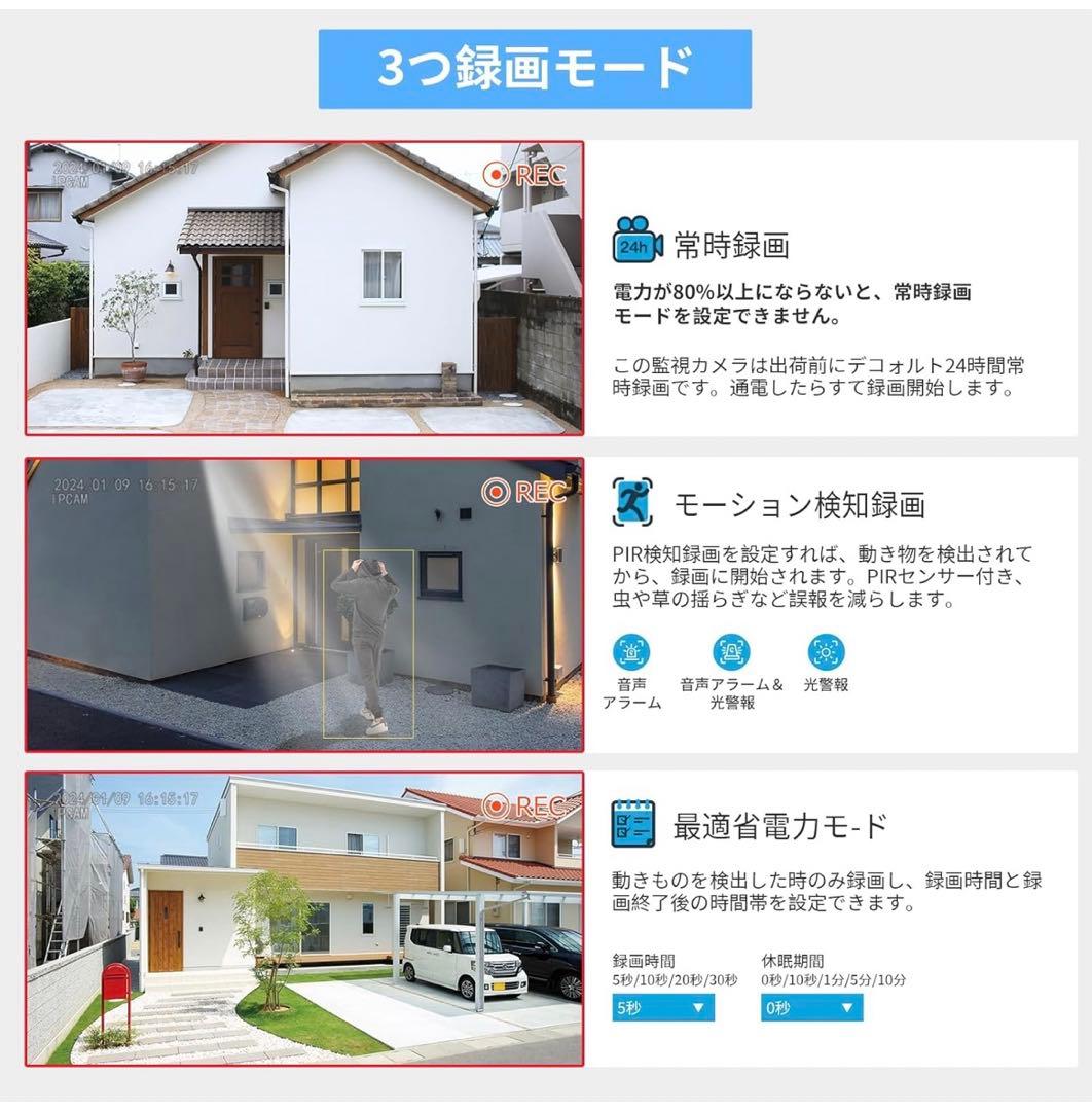 JENNOV 防犯カメラ 屋外 ソーラー 400万画素 超高画素 120°超広角