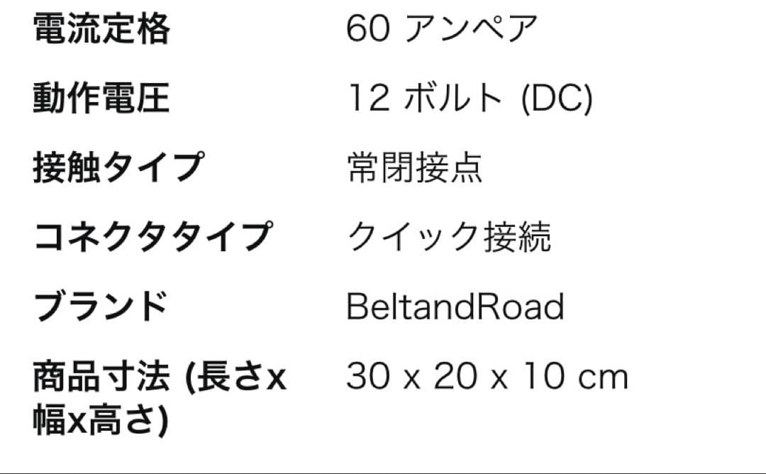 新品未使用　車　ギャングスイッチパネル