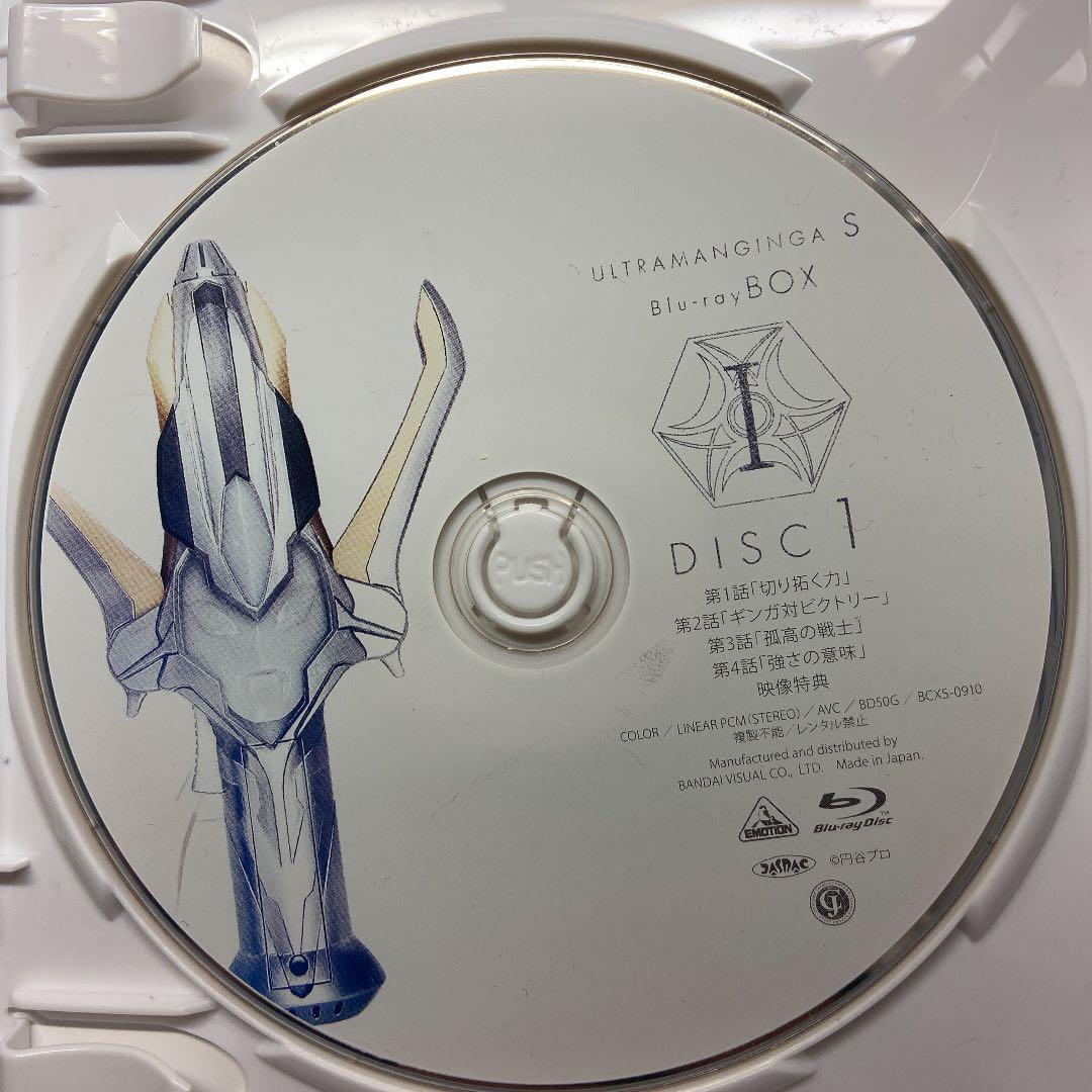ウルトラマンギンガS Blu-ray BOX Ⅰ〈2枚組〉