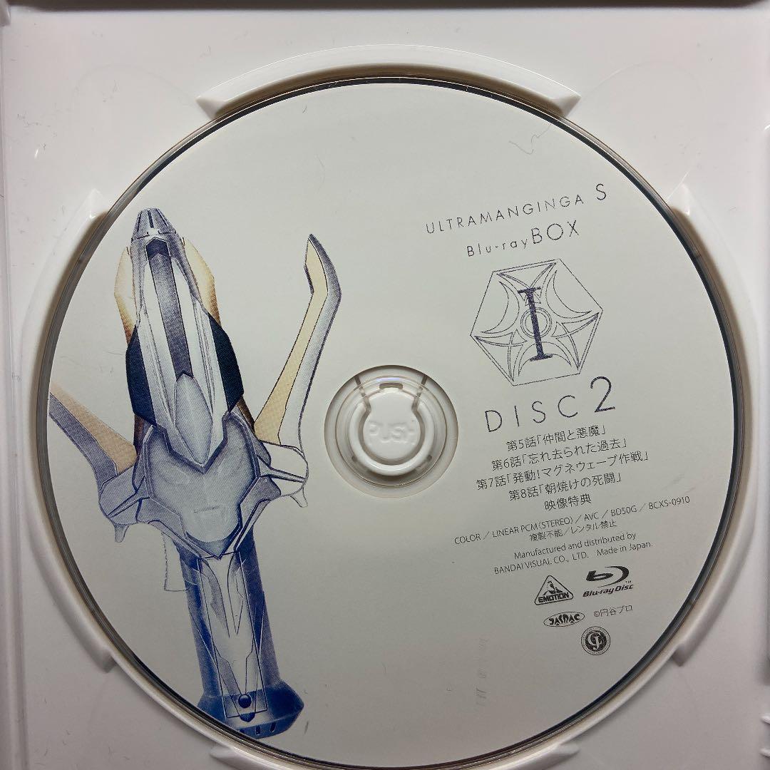 ウルトラマンギンガS Blu-ray BOX Ⅰ〈2枚組〉
