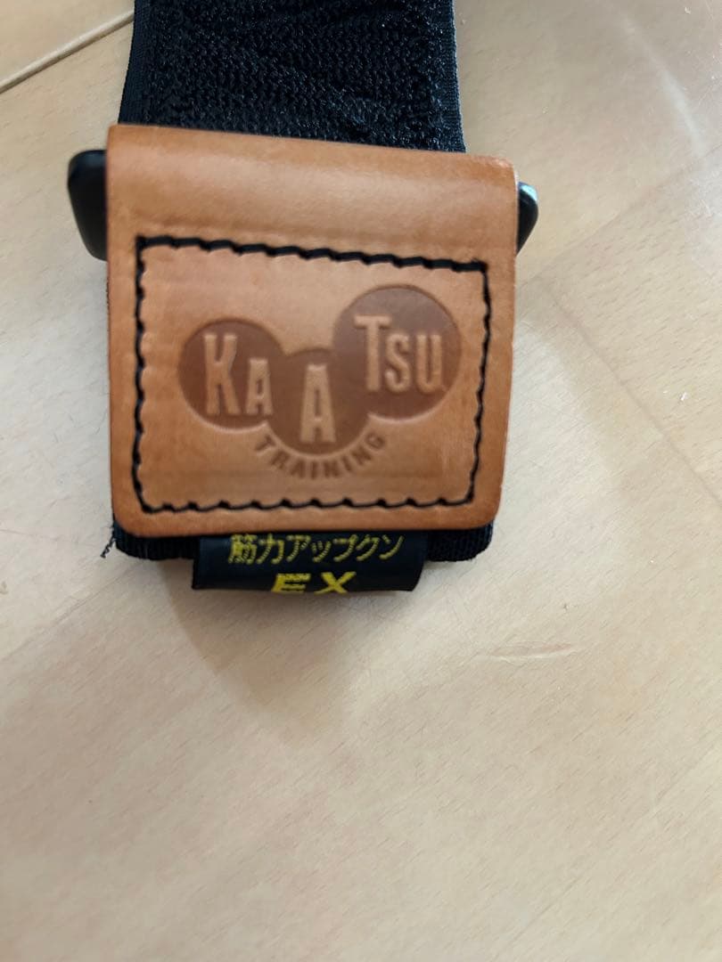 筋力アップくん　Kaatsu Training EX Mサイズ 脚用　収納袋付き