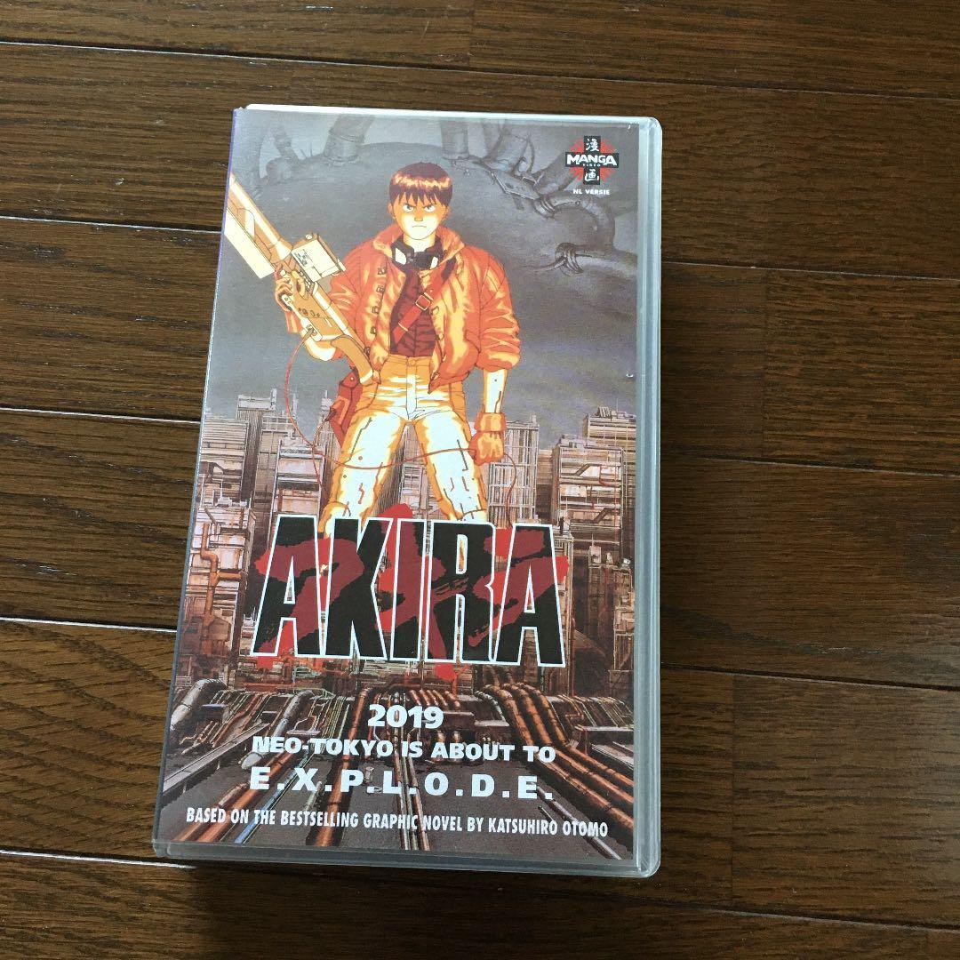 AKIRAアキラ　VHS