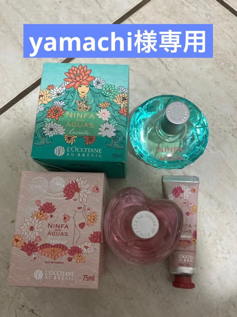 ハンドケア・ハンドクリーム yamachi