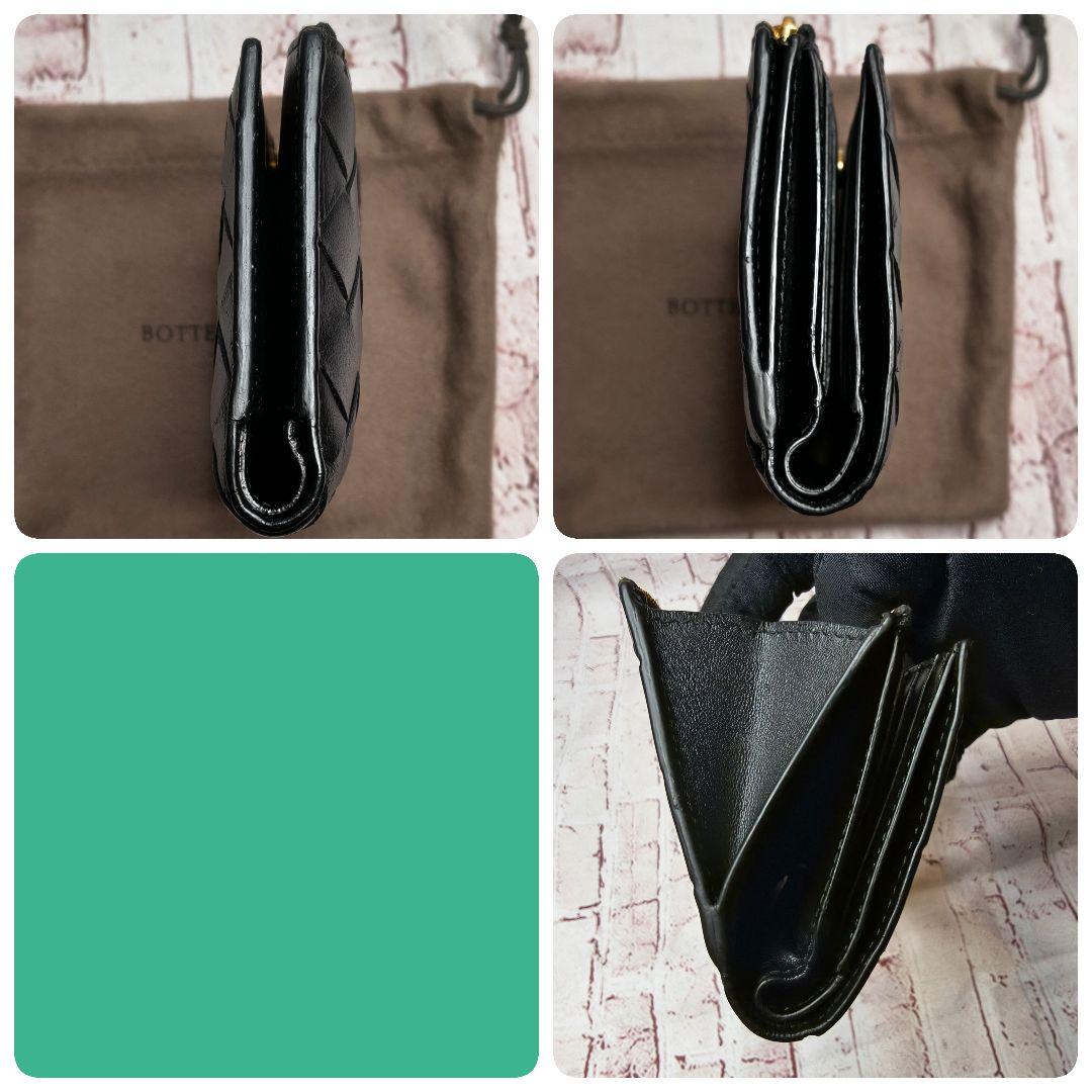 【現行／美品】ボッテガヴェネタ イントレ二つ折り財布 スモール IC搭載／黒E