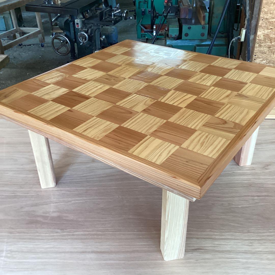 美しい市松模様テーブル　ローテーブル