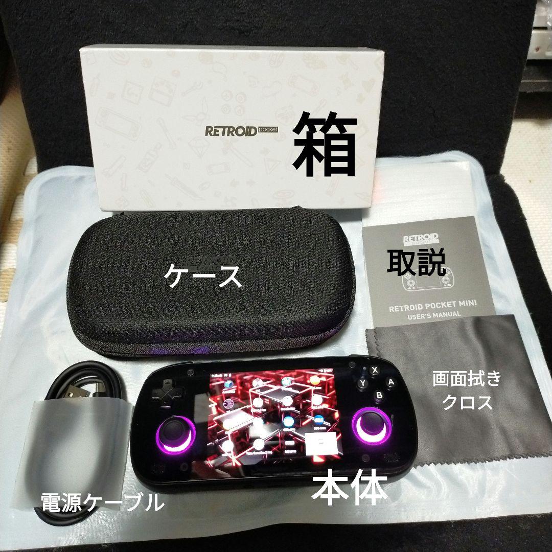 その他 retroid pocket mini v1