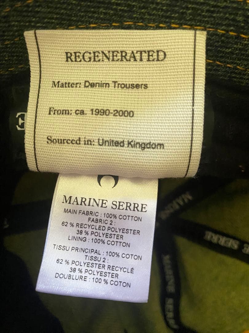 MARINE SERRE パターン付きバケットハット