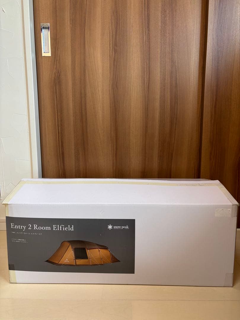 新品スノーピークエントリー2ルームエルフィールド TP-880R （値下げ可）