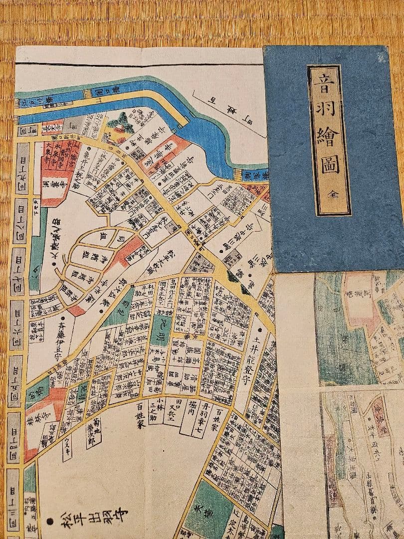 江戸切絵図【音羽雑司ヶ谷】尾張屋清七 古地図